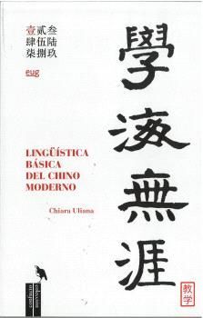 LINGUISTICA BASICA DEL CHINO MODERNO