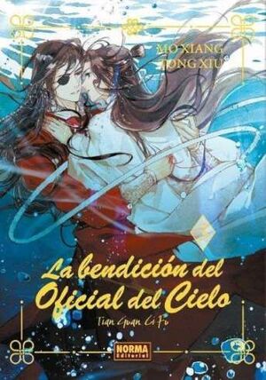 LA BENDICION DEL OFICIAL DEL CIELO VOL.3 (ED. ESPECIAL)